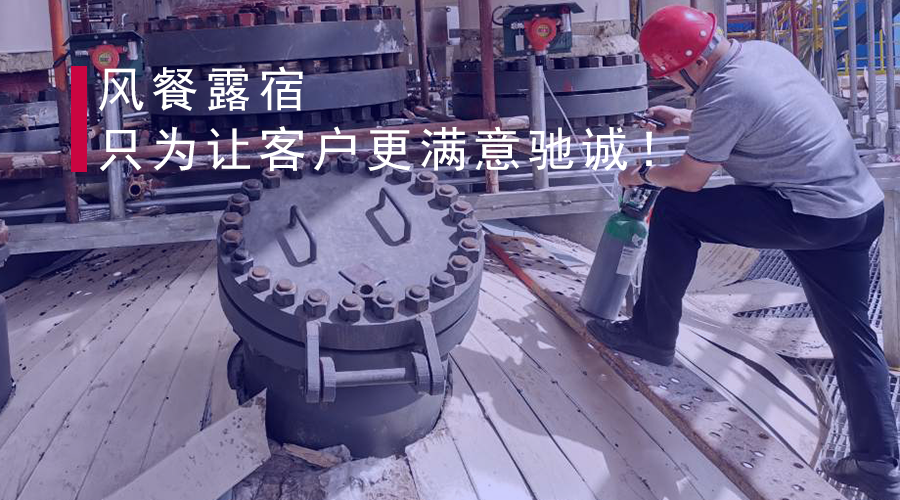 這群人，在960萬(wàn)平方公里的土地上，奔波了200余天