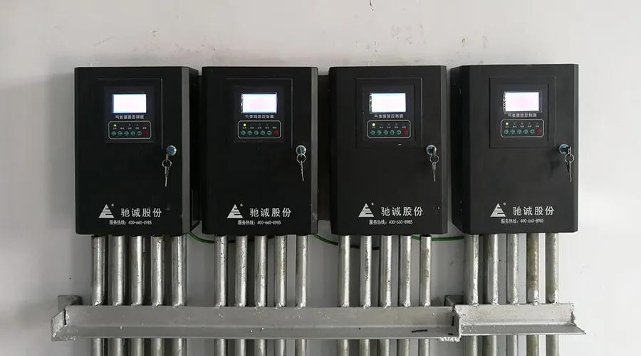 馳誠電氣參與《無線聯(lián)網(wǎng)火災報警系統(tǒng)設(shè)置要求》行業(yè)團體標準